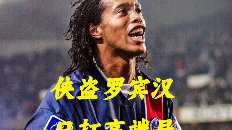 是俱乐部必